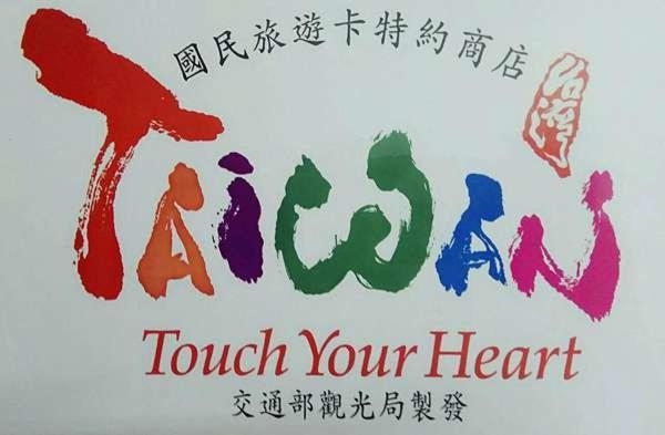 Xinwu 悠悦旅馆酒店 外观 照片