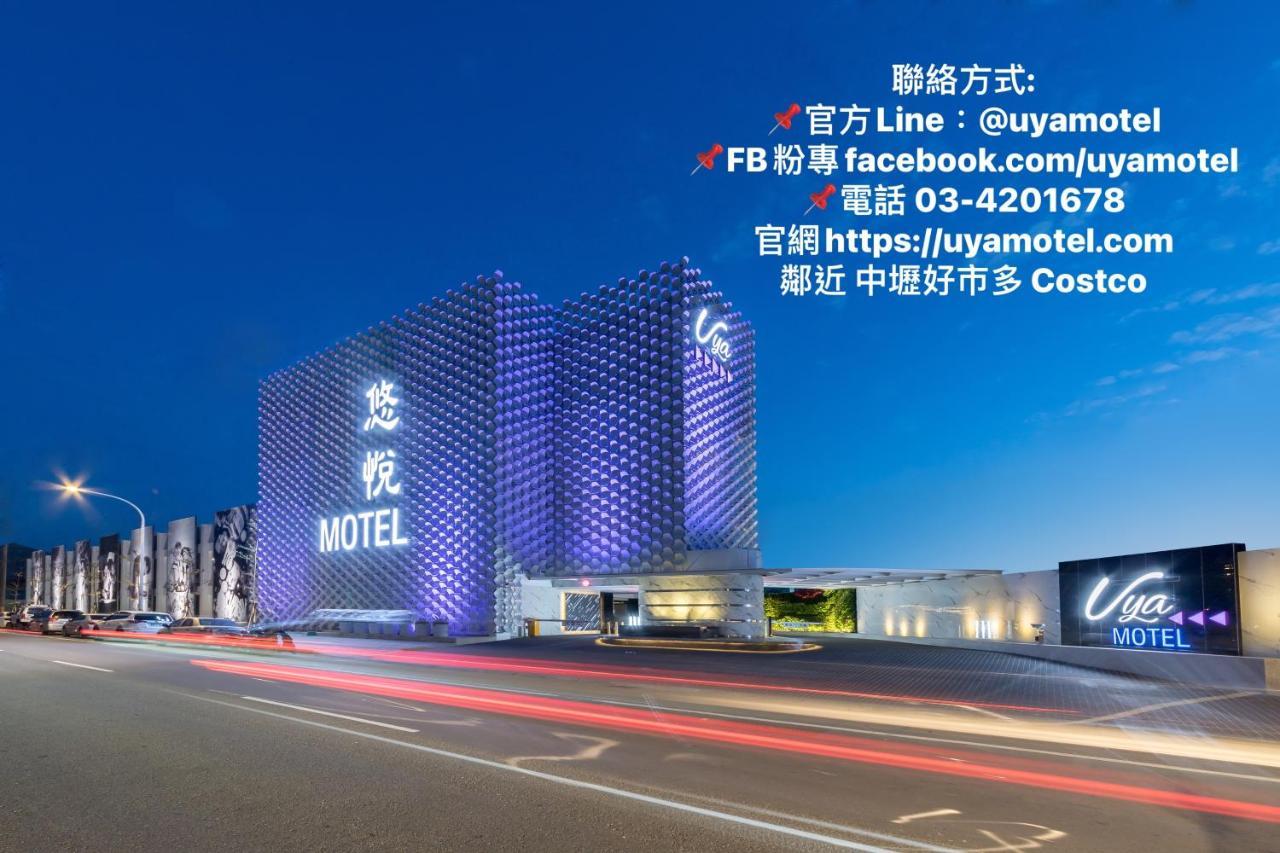 Xinwu 悠悦旅馆酒店 外观 照片
